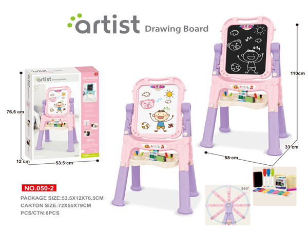 Learing Board, 050-2